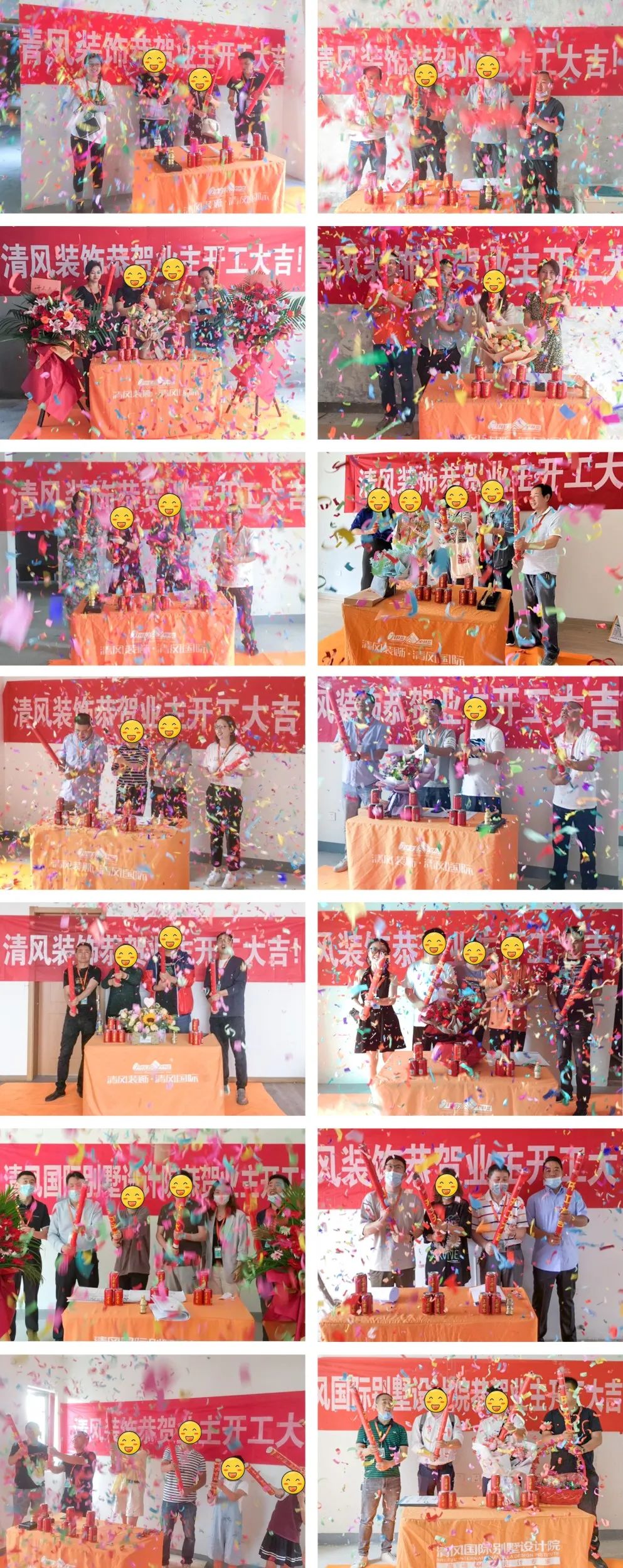 開工大吉|匠心質(zhì)造，堅持精益求精