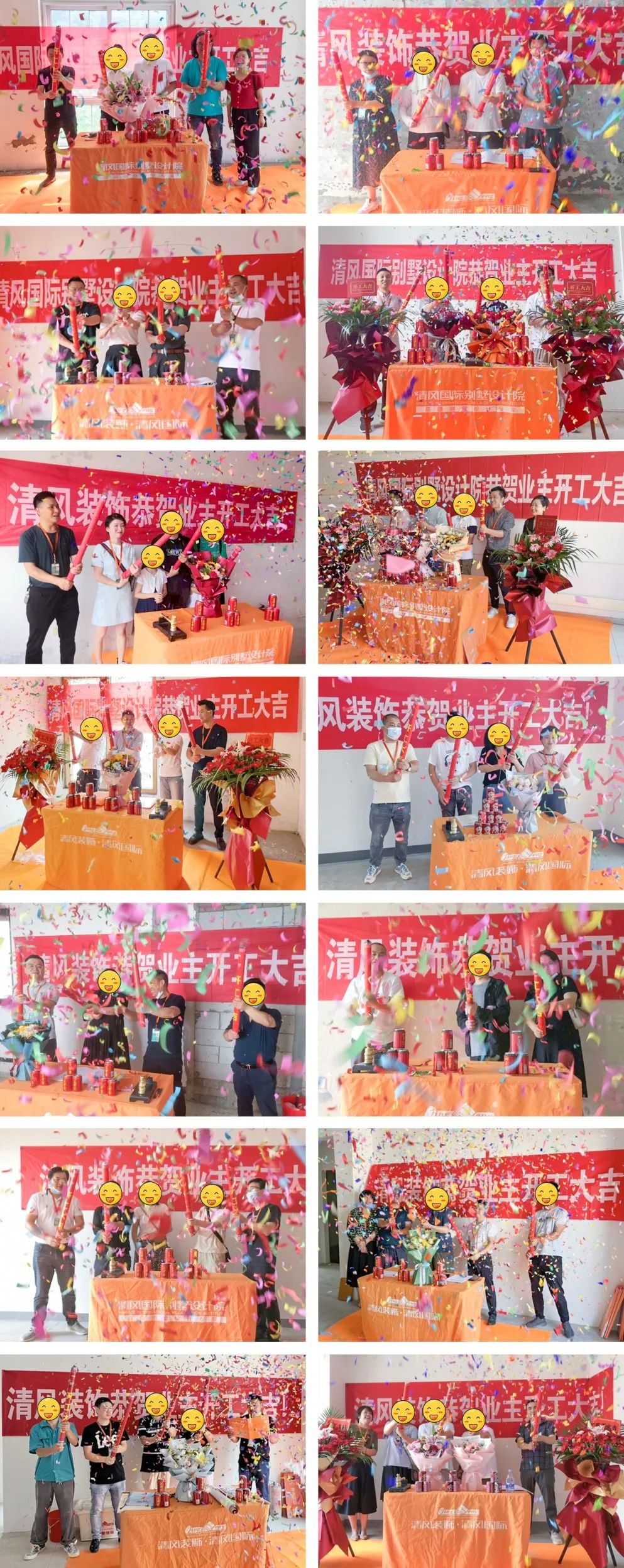 開工大吉|匠心質(zhì)造，堅持精益求精