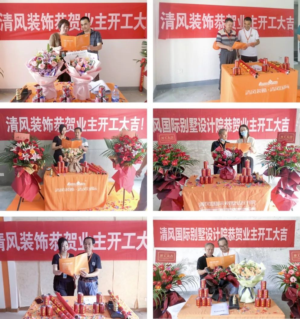 開工大吉|匠心質(zhì)造，堅持精益求精