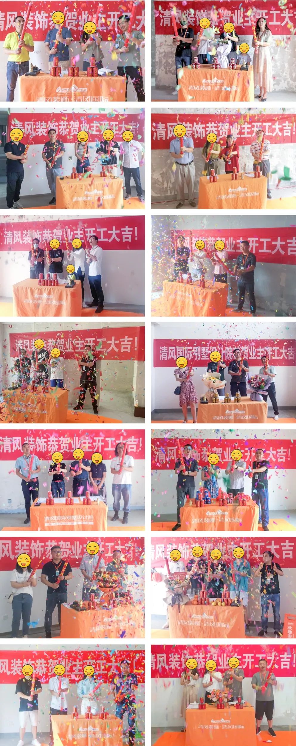 開工大吉|匠心質(zhì)造，堅持精益求精