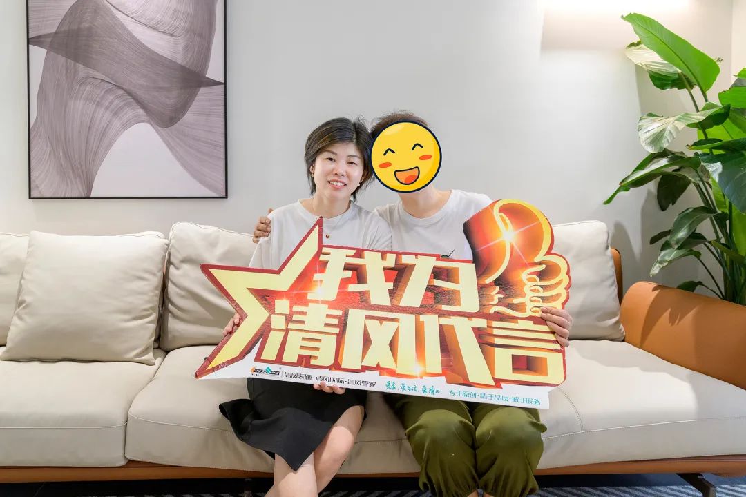 【我們·清風(fēng)】以初心致匠心，用實(shí)力贏口碑