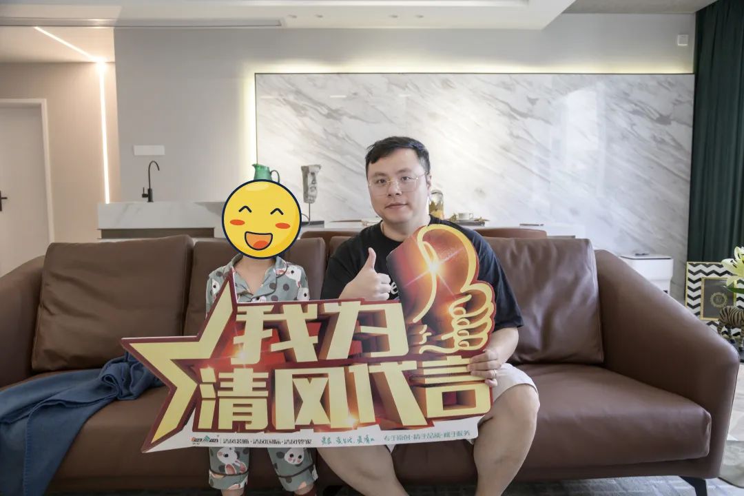 【我們·清風(fēng)】以初心致匠心，用實(shí)力贏口碑