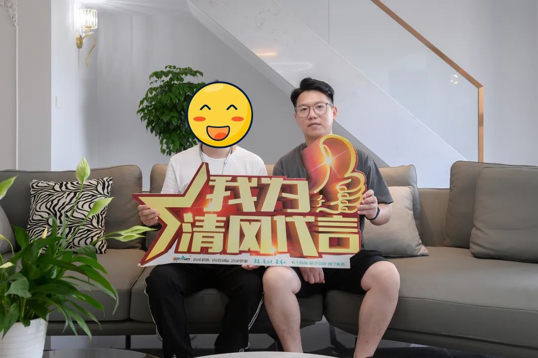 【我們·清風(fēng)】以初心致匠心，用實(shí)力贏口碑