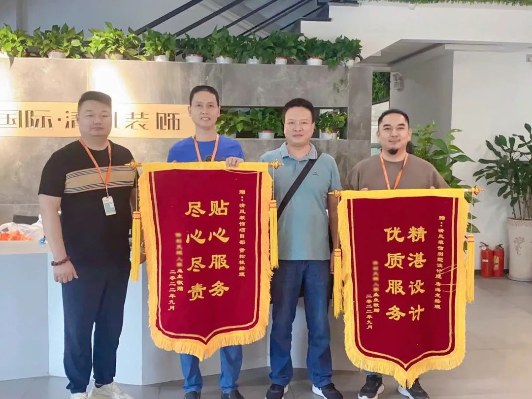 錦旗榮譽(yù)| 以工匠之赤心，鑄工匠之品質(zhì)