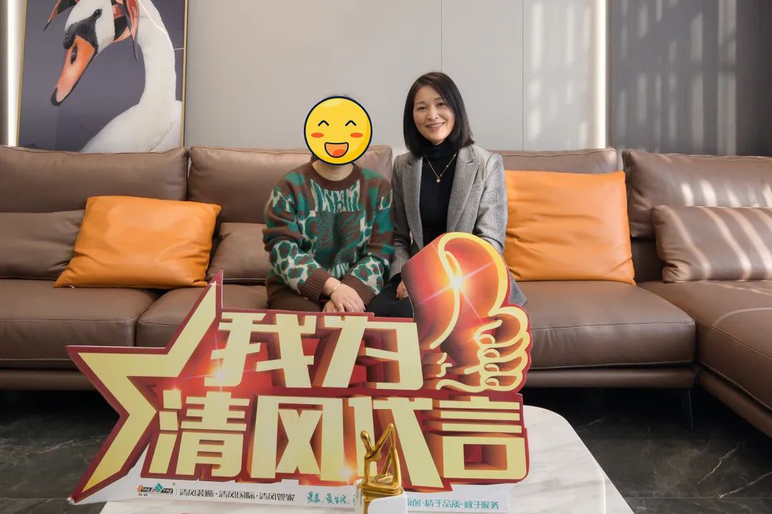 【我們·清風(fēng)】以初心致匠心，用實(shí)力贏口碑