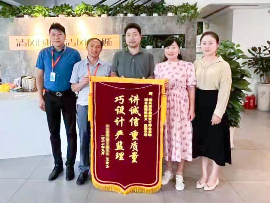 錦旗榮譽(yù)| 以工匠之赤心，鑄工匠之品質(zhì)