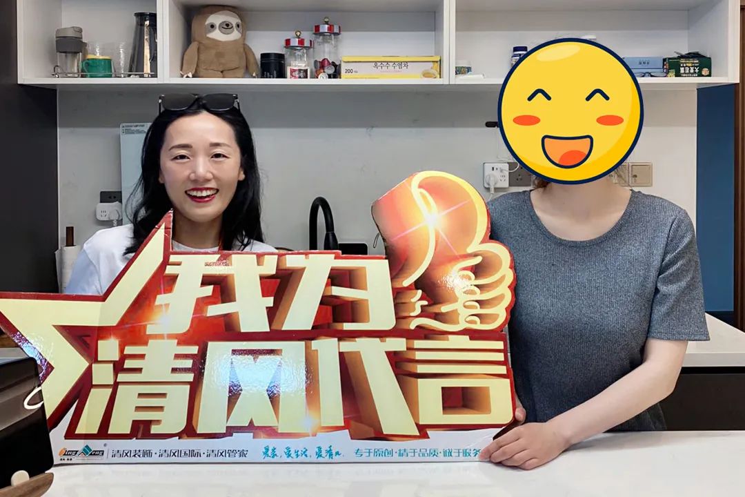 【我們·清風(fēng)】以初心致匠心，用實(shí)力贏口碑
