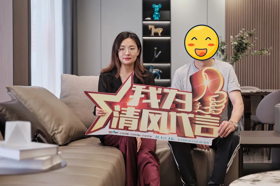 【我們·清風(fēng)】以初心致匠心，用實(shí)力贏口碑