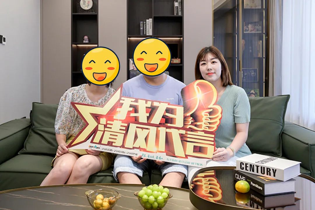 【我們·清風(fēng)】以初心致匠心，用實(shí)力贏口碑