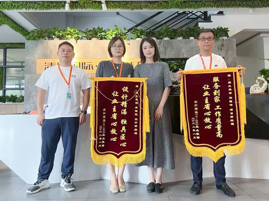 錦旗榮譽(yù)| 以工匠之赤心，鑄工匠之品質(zhì)