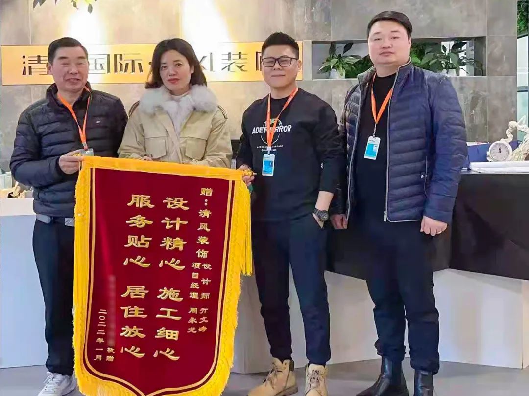 錦旗榮譽(yù)| 以工匠之赤心，鑄工匠之品質(zhì)