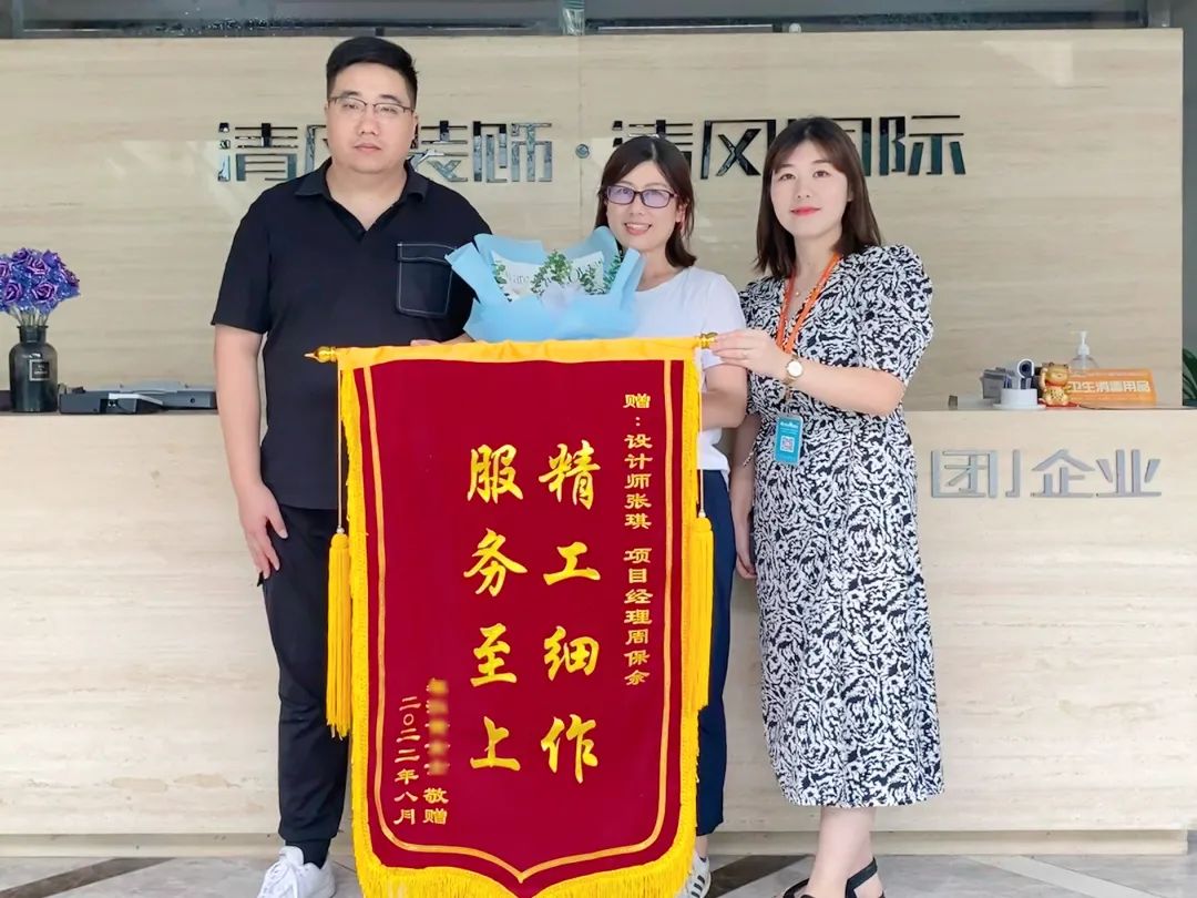 錦旗榮譽(yù)| 以工匠之赤心，鑄工匠之品質(zhì)