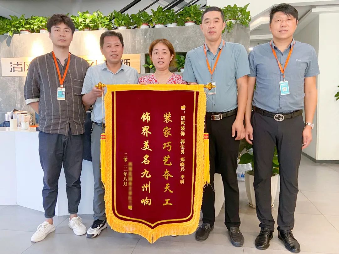 錦旗榮譽(yù)| 以工匠之赤心，鑄工匠之品質(zhì)