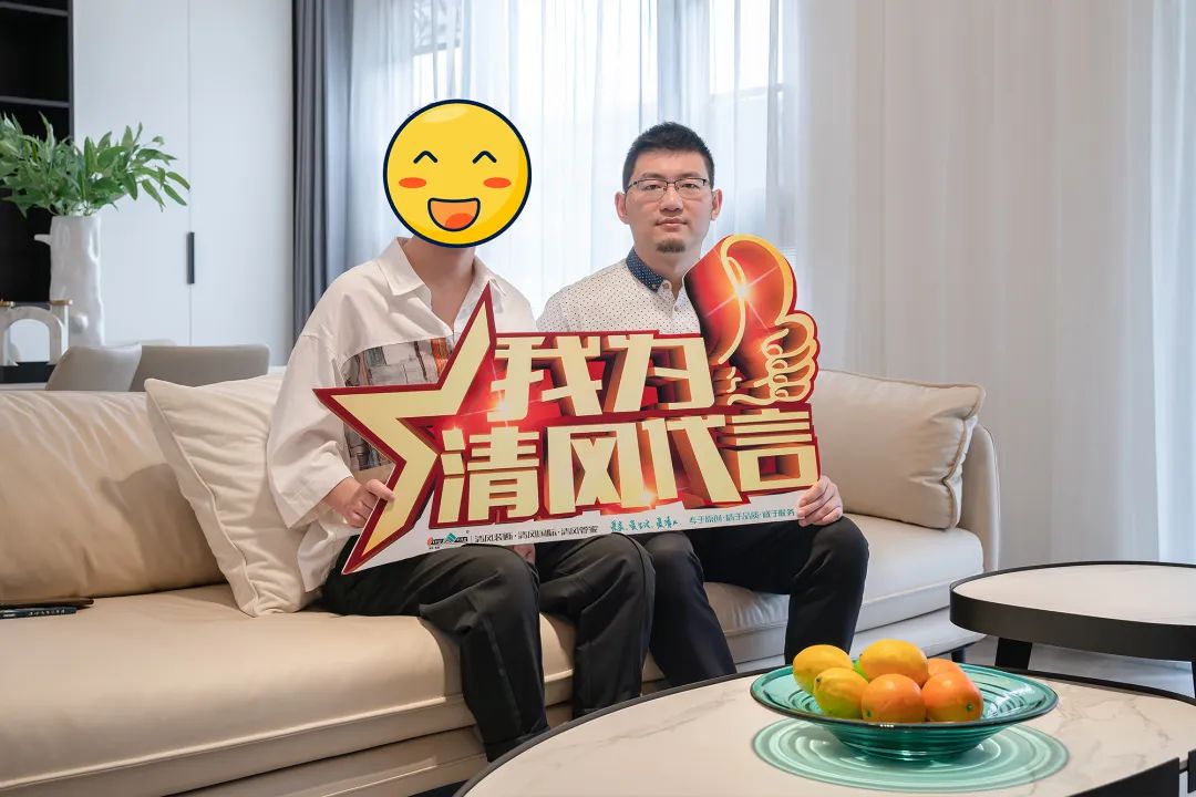 【我們·清風(fēng)】以初心致匠心，用實(shí)力贏口碑