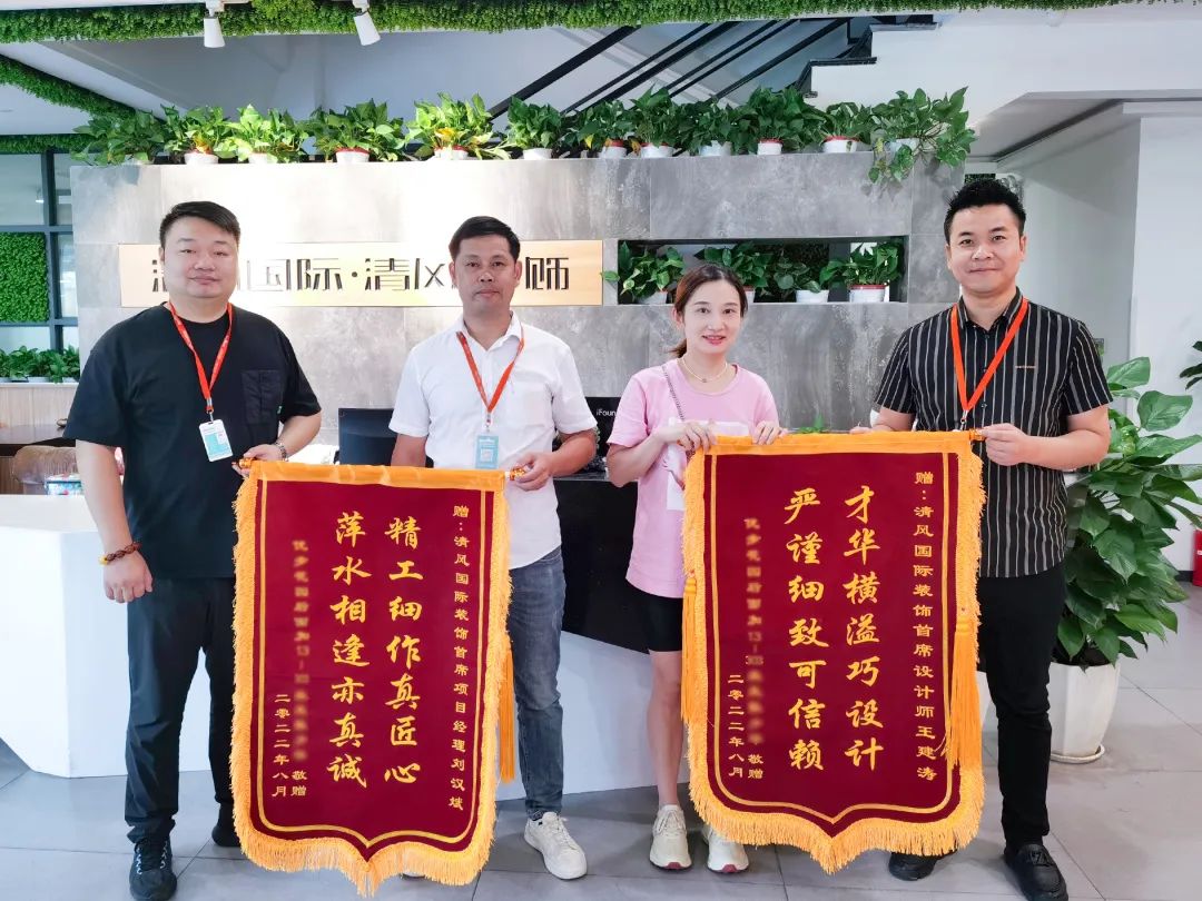 錦旗榮譽(yù)| 以工匠之赤心，鑄工匠之品質(zhì)