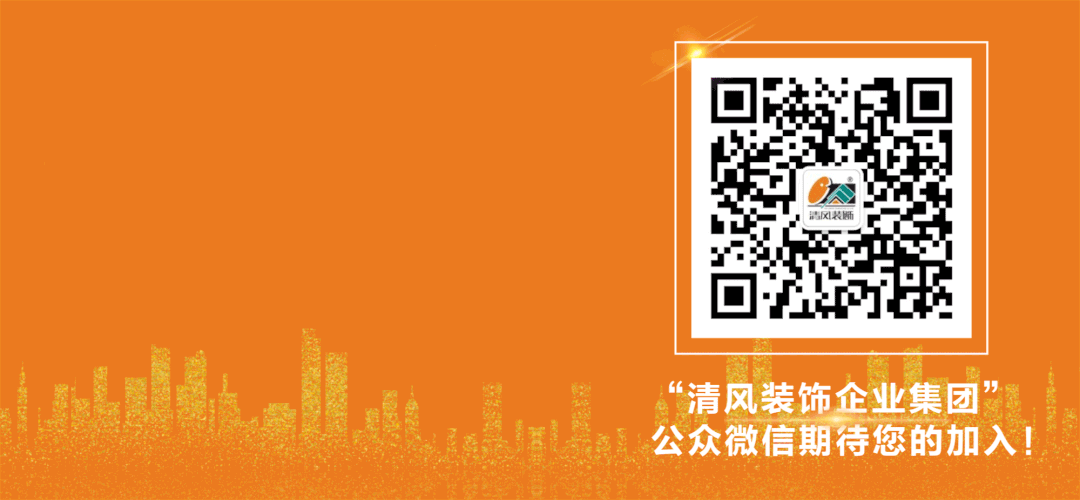 清風裝飾·2022作品風格大賞 (三) 清風裝飾·2022作品風格大賞 (三)