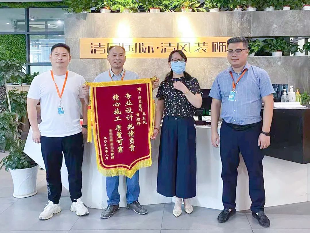 錦旗榮譽(yù)| 以工匠之赤心，鑄工匠之品質(zhì)