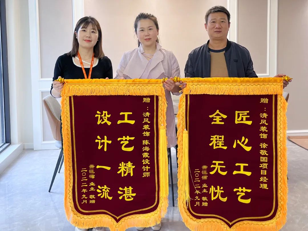 錦旗榮譽(yù)| 以工匠之赤心，鑄工匠之品質(zhì)