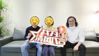 蘇州第五元素實(shí)景案例