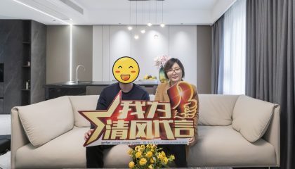 蘇州蘇和雅集實(shí)景案例