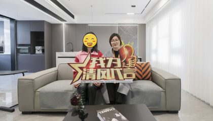 蘇州蘇和雅集實(shí)景案例