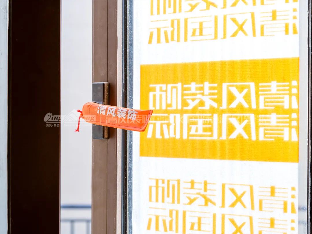 清風工藝 |《清風匠心工程6.0》施工標準