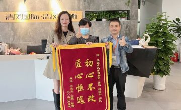 城區(qū)清風團隊