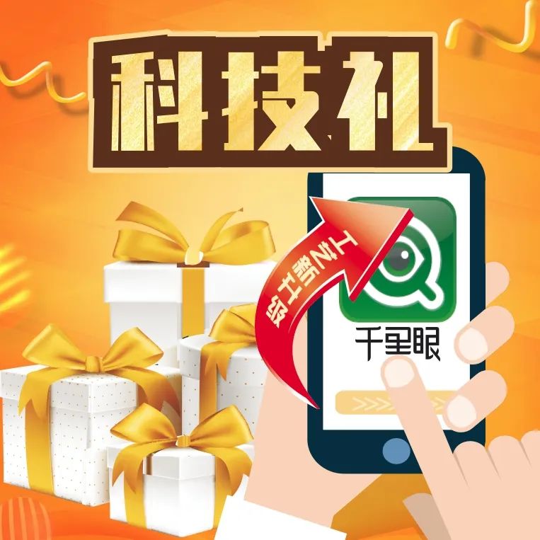 清風裝飾·匠心工程6.0體系大升級 品質(zhì)特惠！