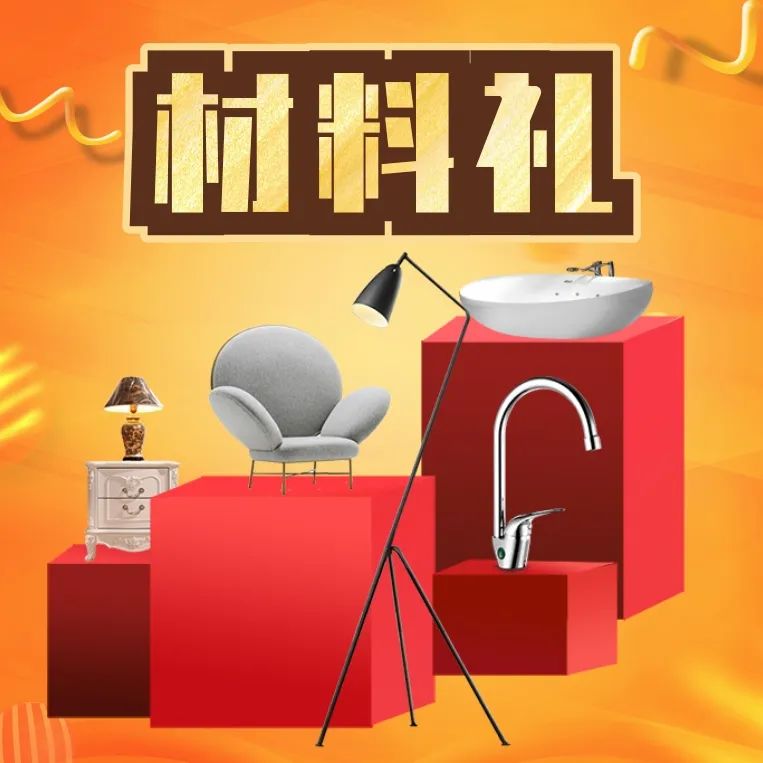 清風裝飾·匠心工程6.0體系大升級 品質(zhì)特惠！