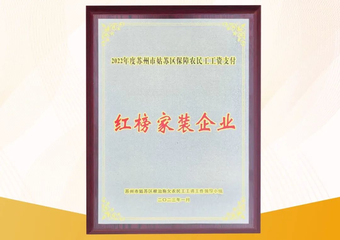 【我們·清風】|  520為愛筑家，感恩有你