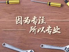 【我們·清風(fēng)】|  520為愛筑家，感恩有你