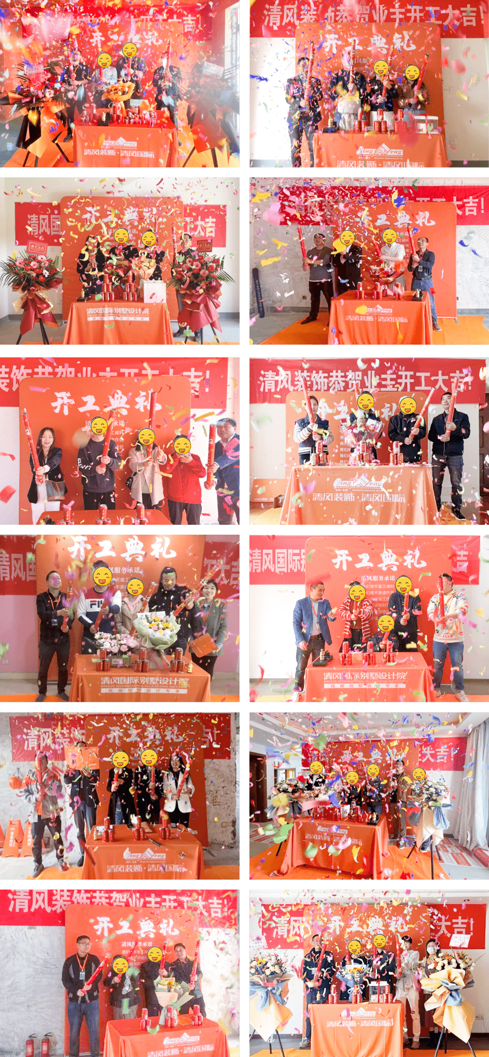 開(kāi)工大吉|以匠心筑品質(zhì)，兌現(xiàn)每一份期待