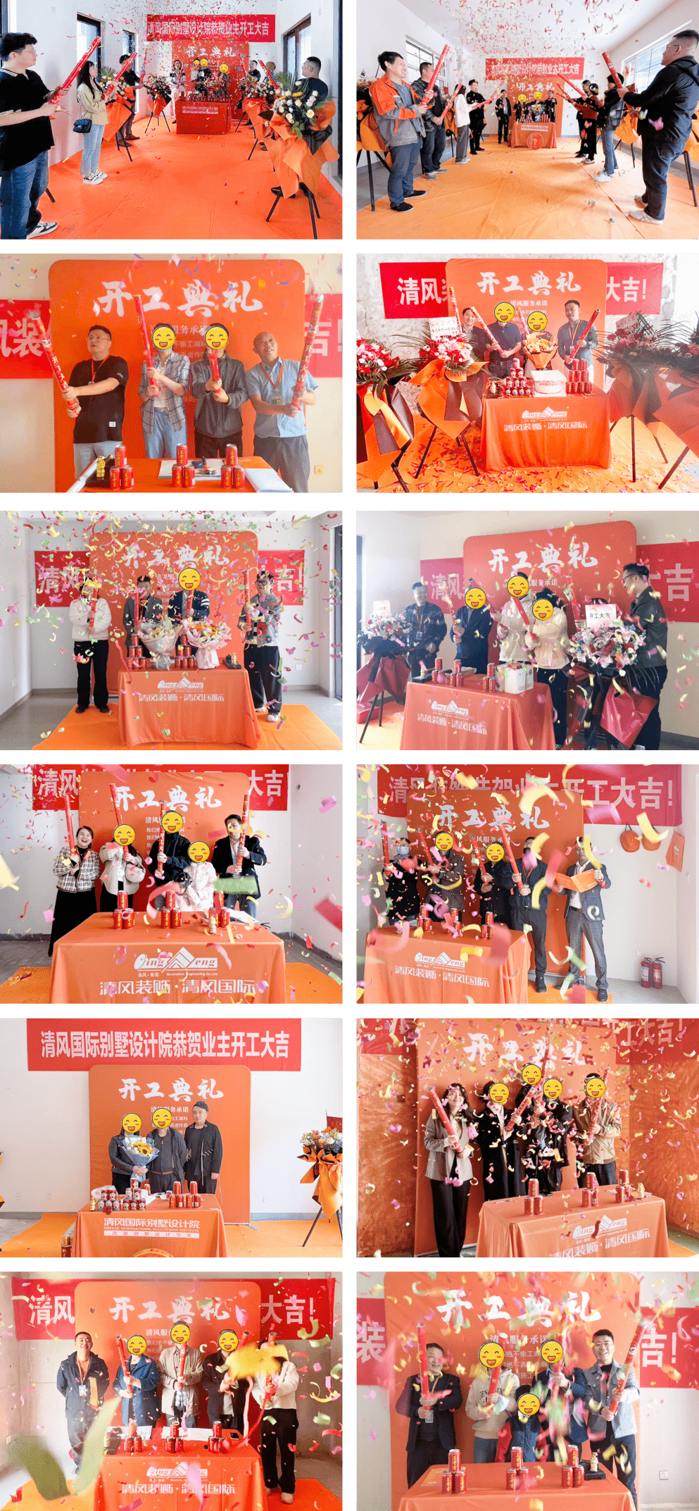 開(kāi)工大吉|以匠心筑品質(zhì)，兌現(xiàn)每一份期待