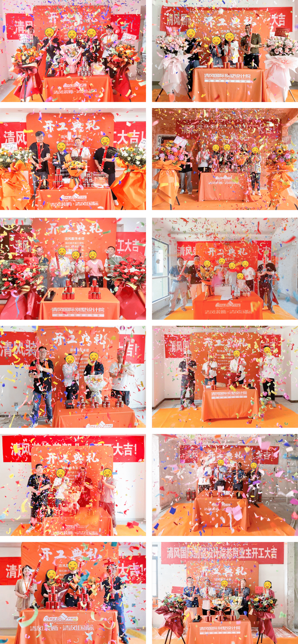 開(kāi)工大吉|以匠心筑品質(zhì)，兌現(xiàn)每一份期待