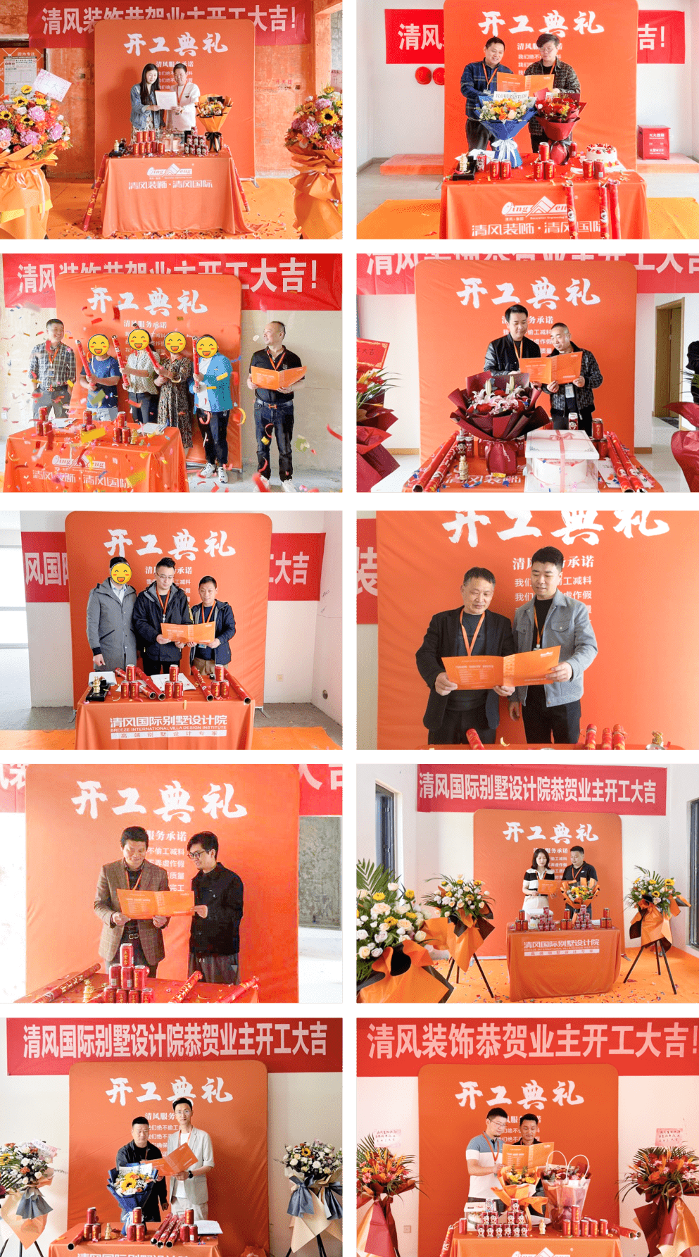 開工大吉|以匠心筑品質(zhì)，兌現(xiàn)每一份期待