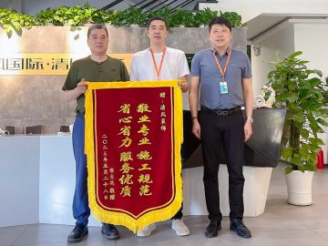 清風(fēng)工程團(tuán)隊(duì)