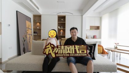 蘇州翠樾庭實(shí)景案例