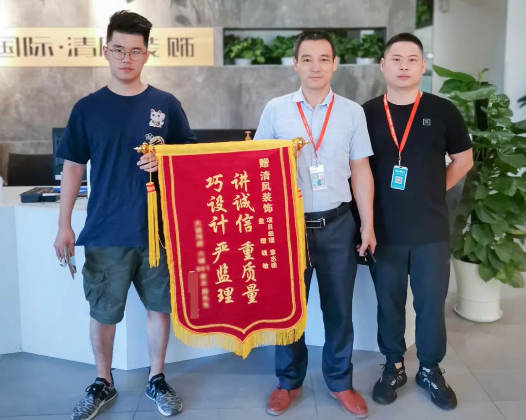 錦旗榮譽(yù) | 盡心盡責(zé) · 不負(fù)所托 錦旗榮譽(yù) | 盡心盡責(zé) · 不負(fù)所托