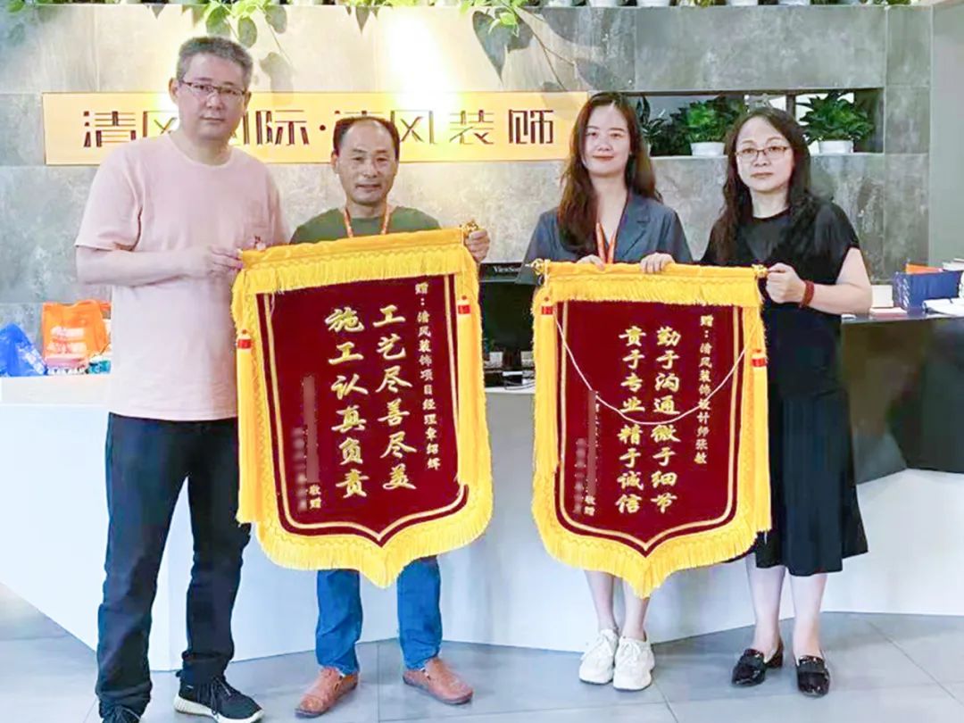 錦旗榮譽(yù) | 盡心盡責(zé) · 不負(fù)所托 錦旗榮譽(yù) | 盡心盡責(zé) · 不負(fù)所托