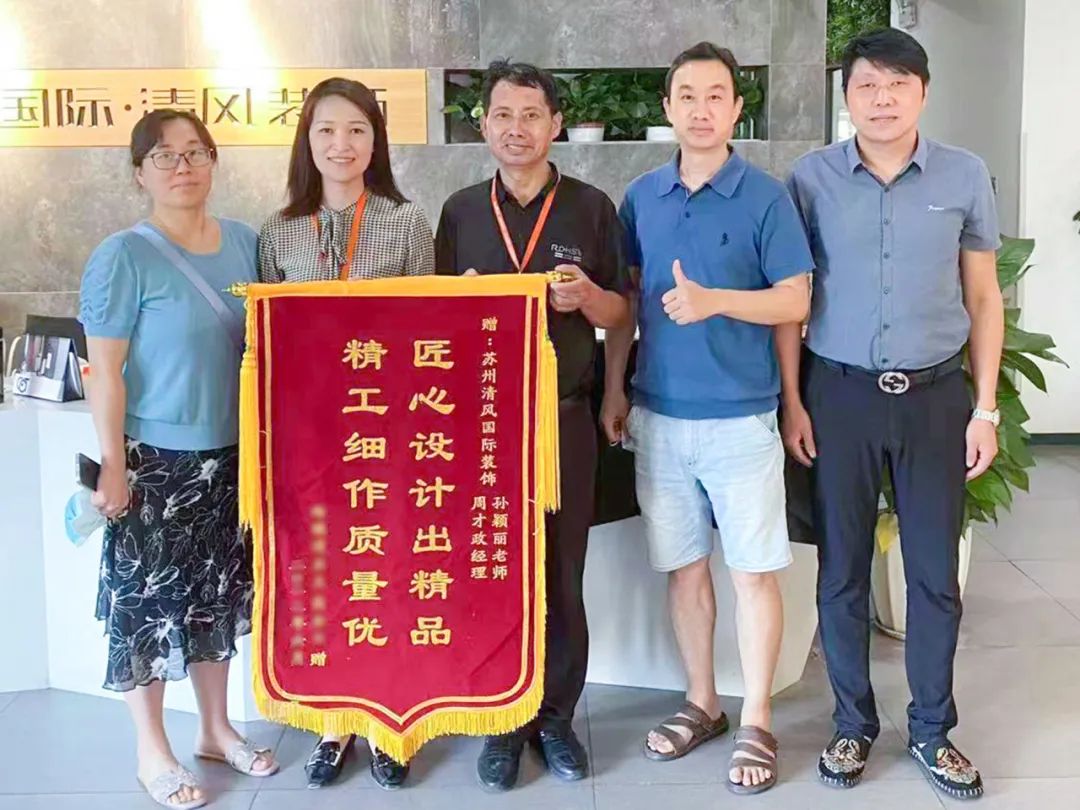 錦旗榮譽(yù) | 盡心盡責(zé) · 不負(fù)所托 錦旗榮譽(yù) | 盡心盡責(zé) · 不負(fù)所托