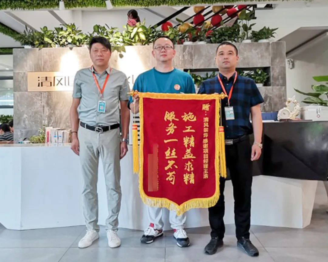 錦旗榮譽(yù) | 盡心盡責(zé) · 不負(fù)所托 錦旗榮譽(yù) | 盡心盡責(zé) · 不負(fù)所托