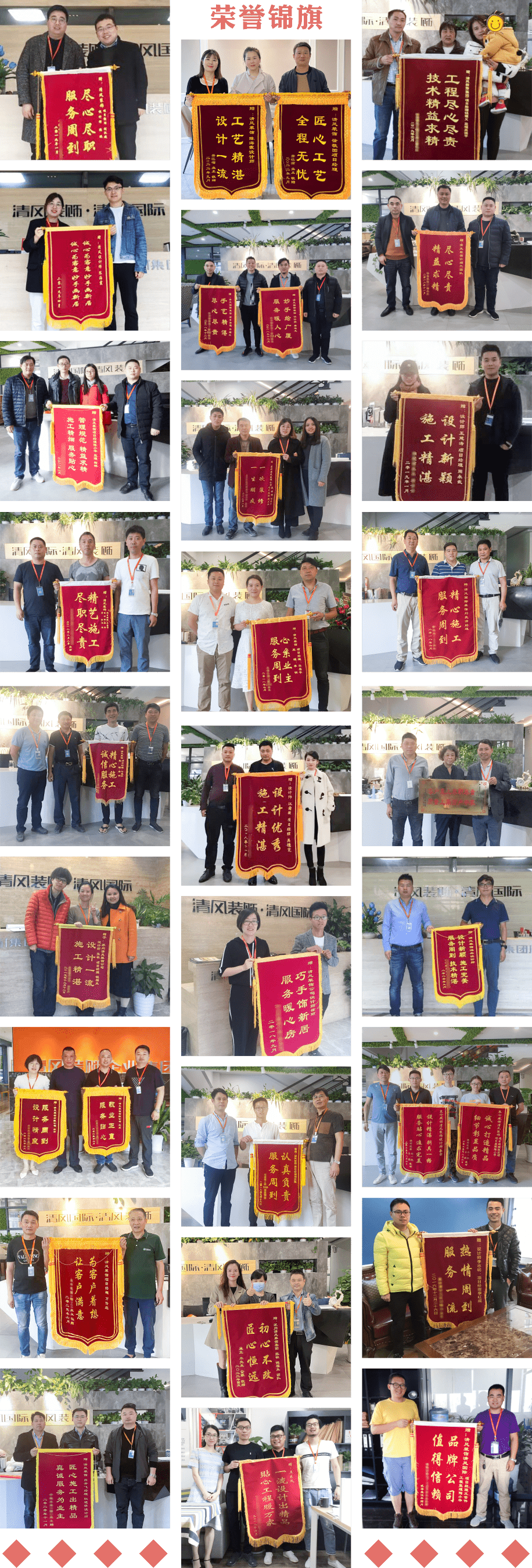 錦旗榮譽(yù) | 盡心盡責(zé) · 不負(fù)所托 錦旗榮譽(yù) | 盡心盡責(zé) · 不負(fù)所托
