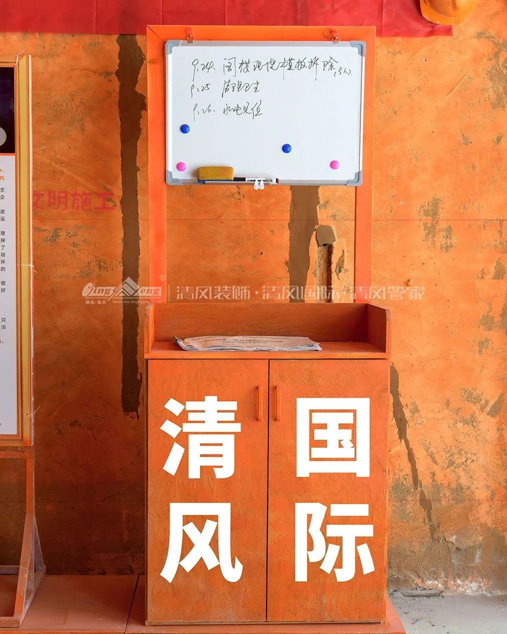 清風(fēng)匠心工程6.0 | ①文明施工 清風(fēng)匠心工程6.0 | ①文明施工