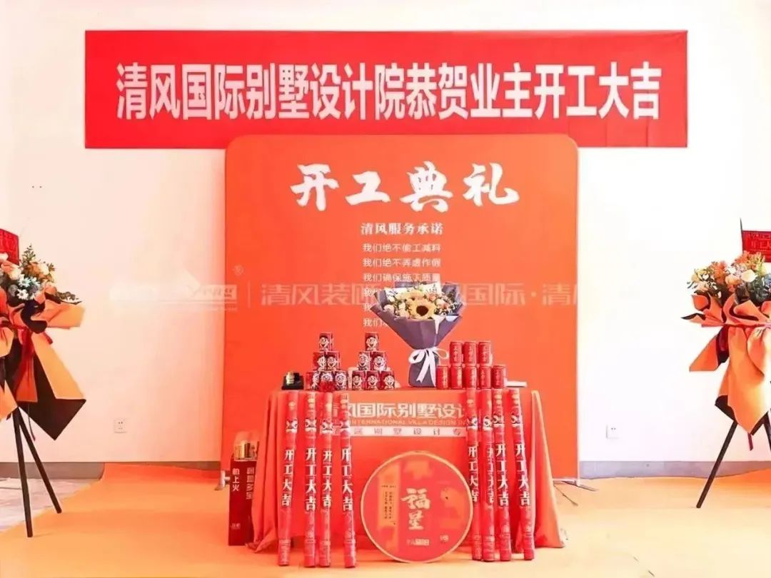清風(fēng)匠心工程6.0 | ①文明施工 清風(fēng)匠心工程6.0 | ①文明施工