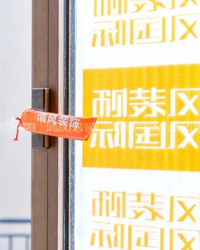 清風(fēng)匠心工程6.0 | ①文明施工 清風(fēng)匠心工程6.0 | ①文明施工