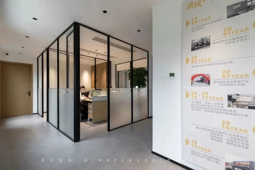 清風(fēng)裝飾 | 升級(jí)蛻變，重新定義自己