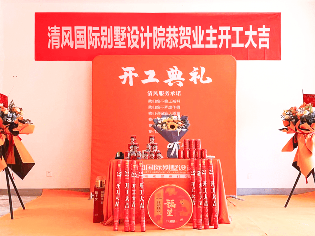 清風(fēng)工藝 | 堅(jiān)守匠心品質(zhì)！