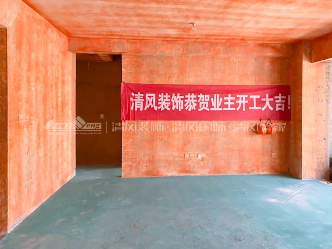 清風(fēng)匠心工程6.0 |  ⑤油漆施工工藝
