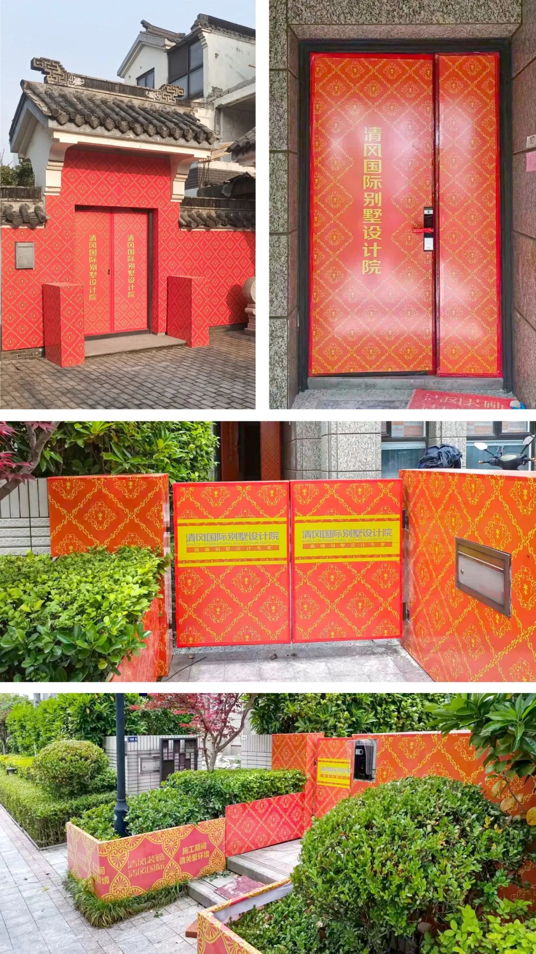 清風(fēng)工藝 | 堅(jiān)守匠心品質(zhì)！