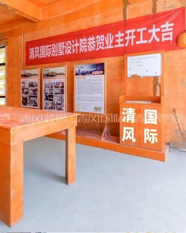 清風(fēng)匠心工程6.0 | ①文明施工 清風(fēng)匠心工程6.0 | ①文明施工